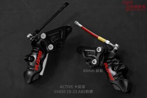 重機改裝品｜ACTIVE 卡鉗座 SV650 新上市｜序創車業