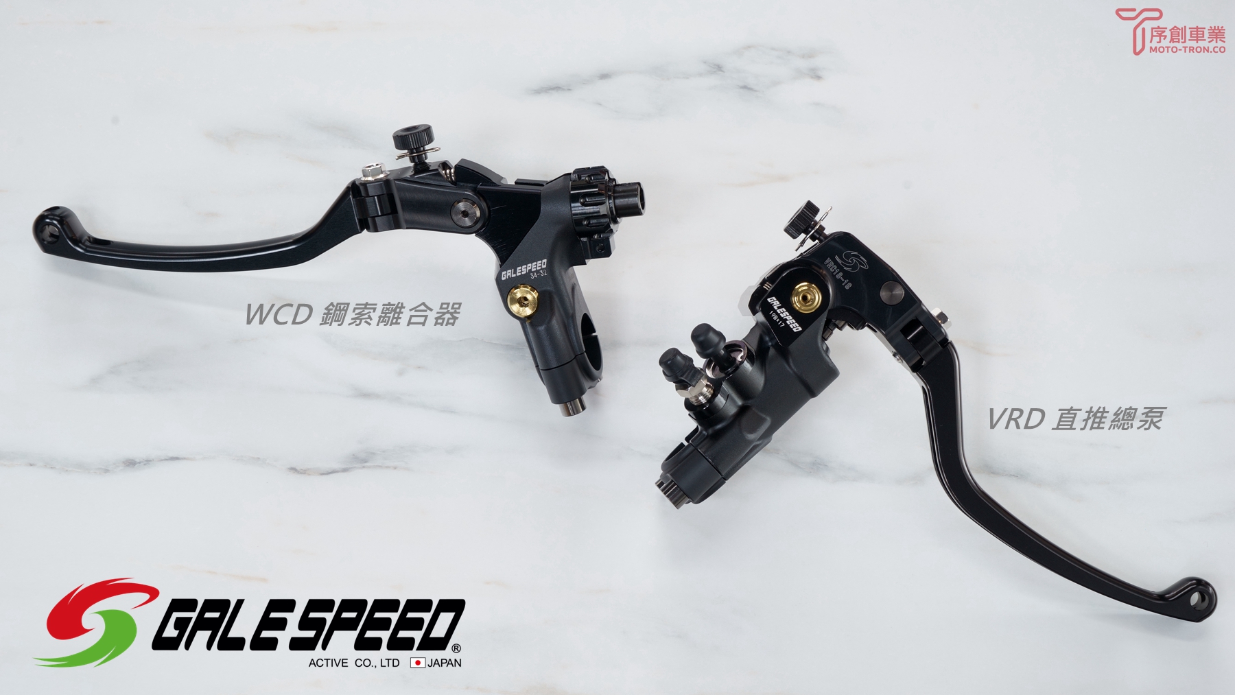 重機改裝品｜GALESPEED VRD+WCD｜序創車業